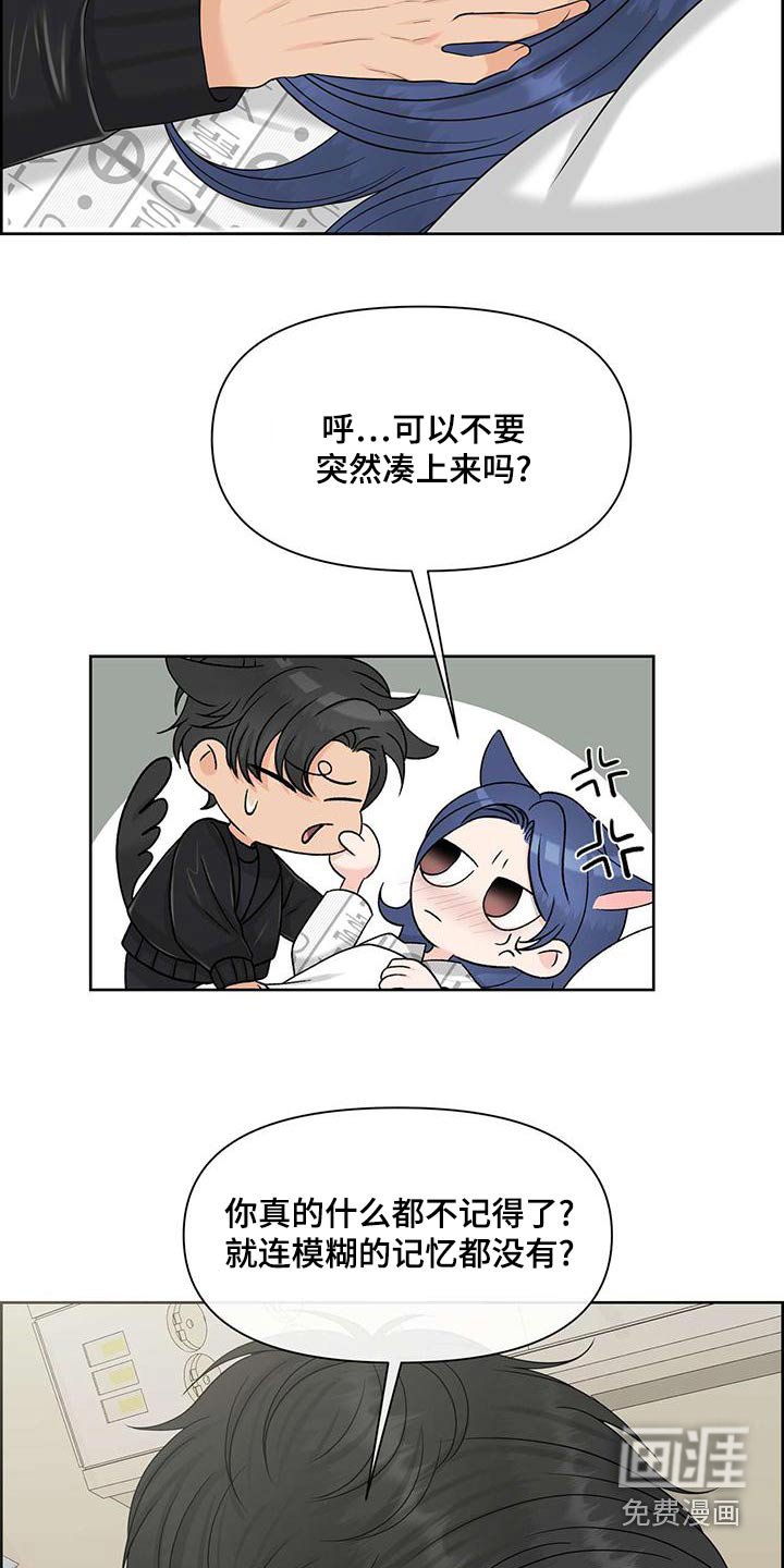 第72章：负责