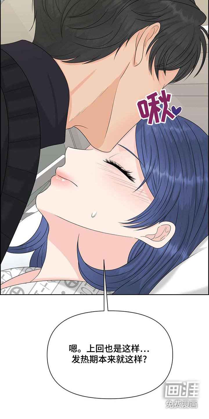 第72章：负责