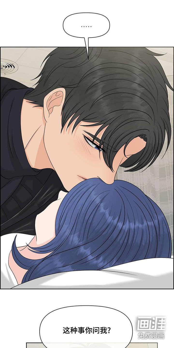 第72章：负责