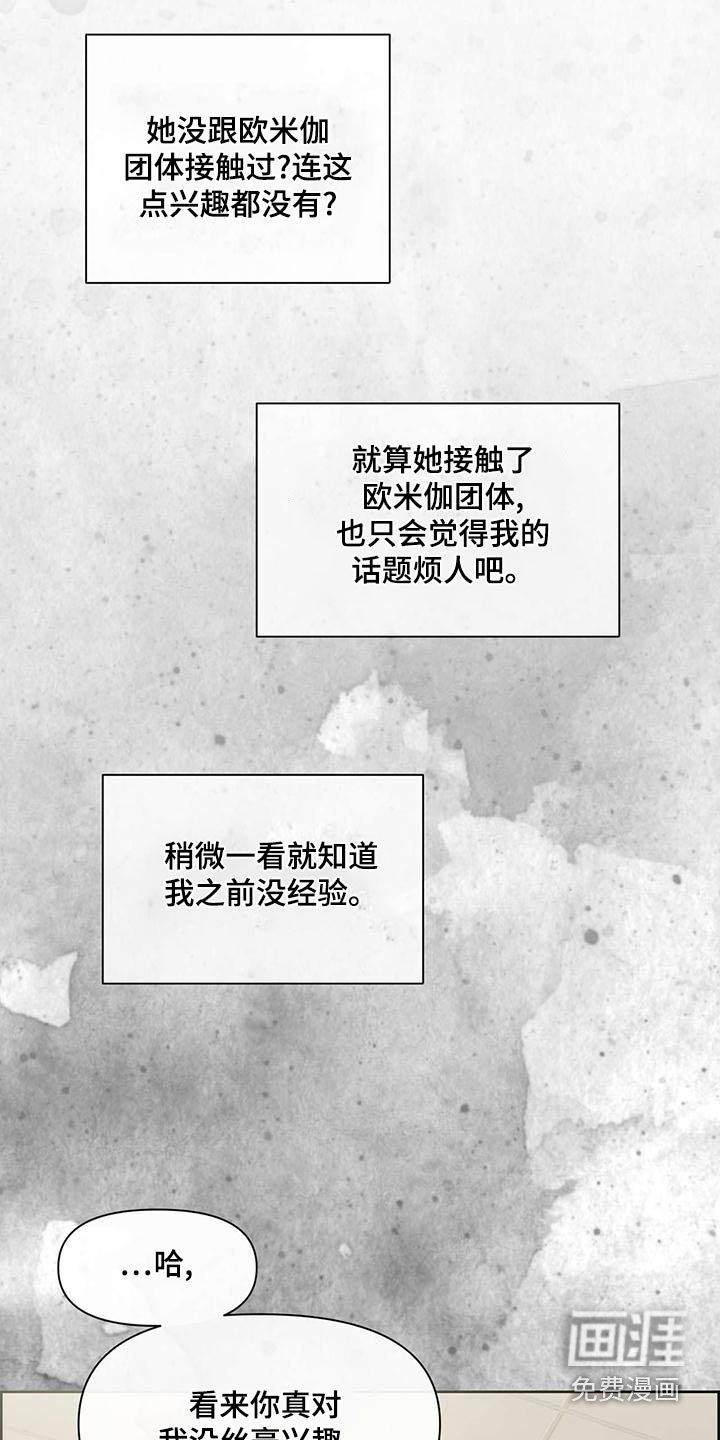 第72章：负责