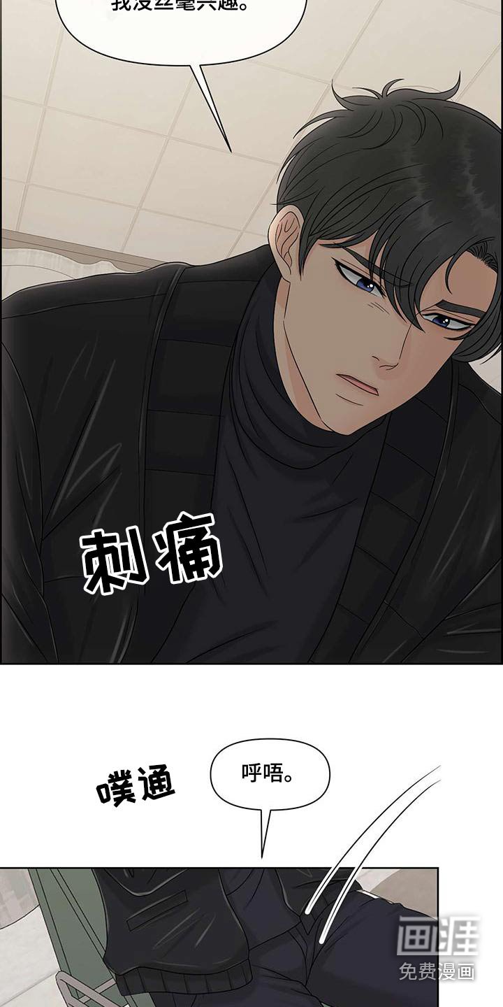 第72章：负责