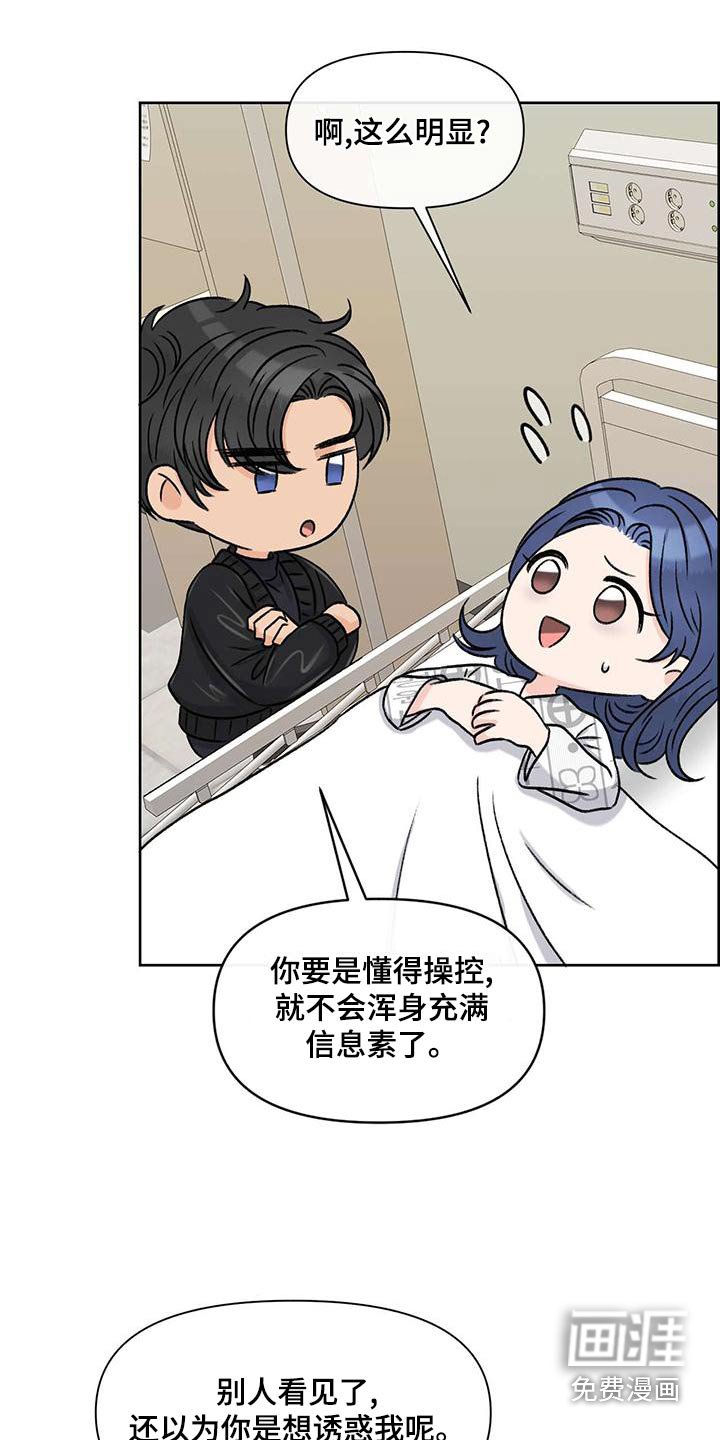 第72章：负责