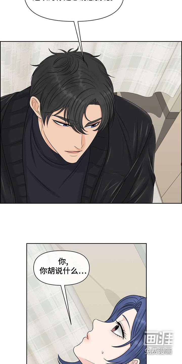 第72章：负责