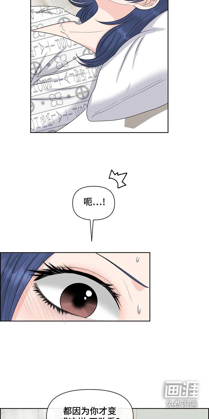 第72章：负责