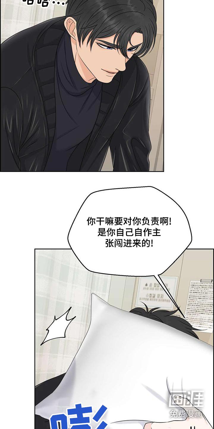 第72章：负责