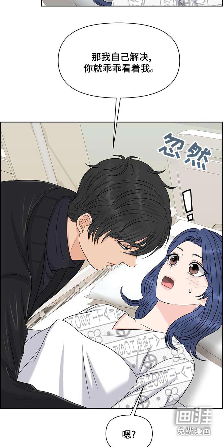 第72章：负责
