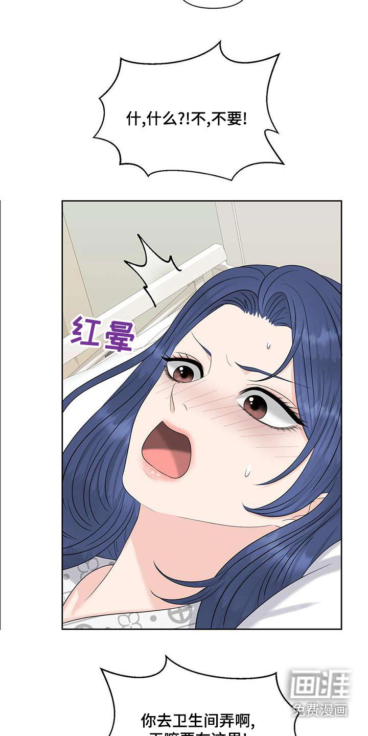 第72章：负责