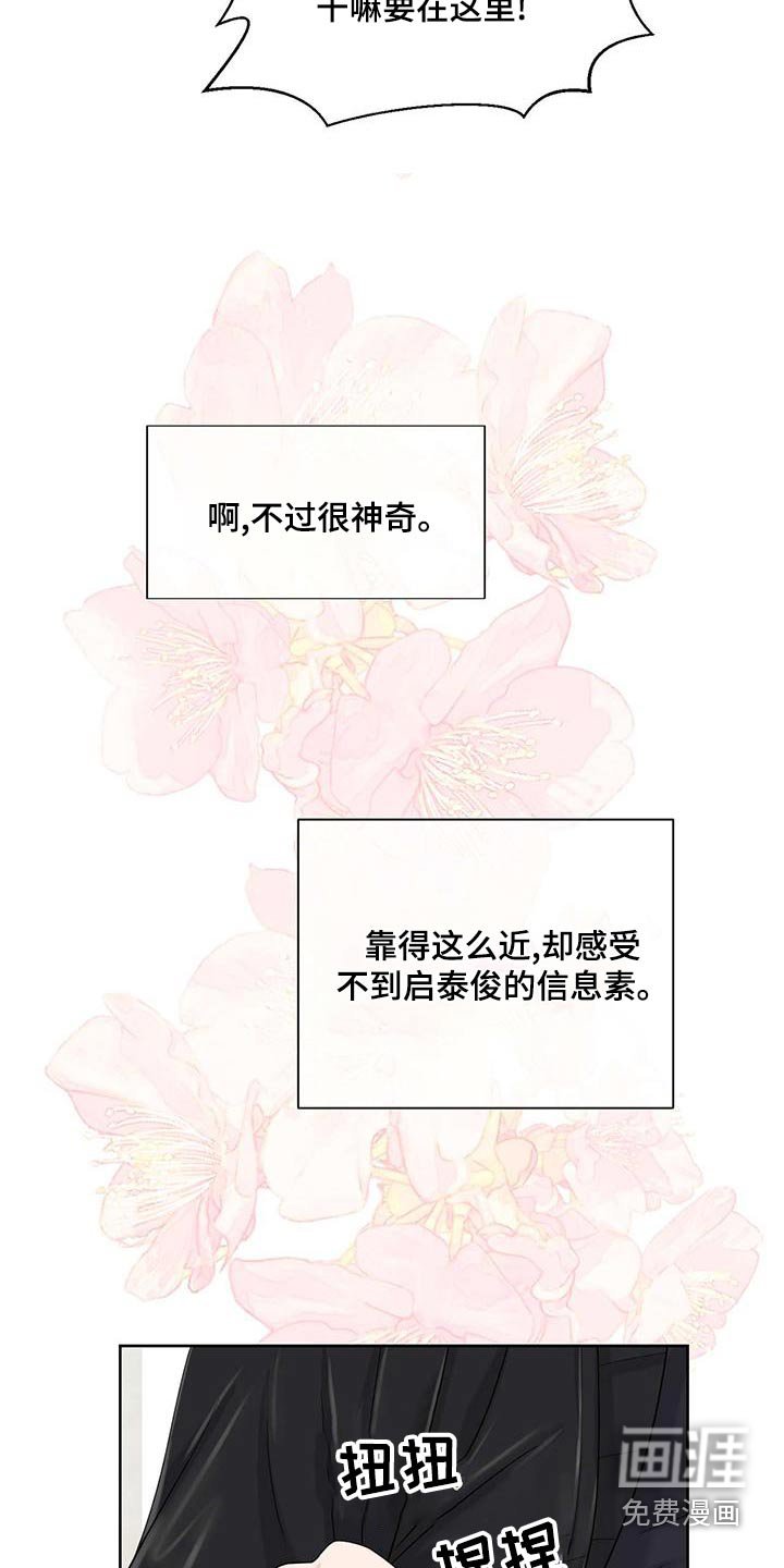 第72章：负责