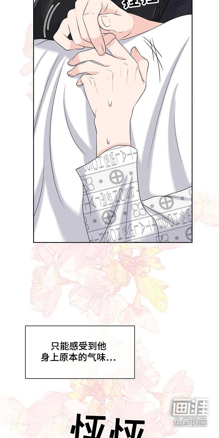 第72章：负责