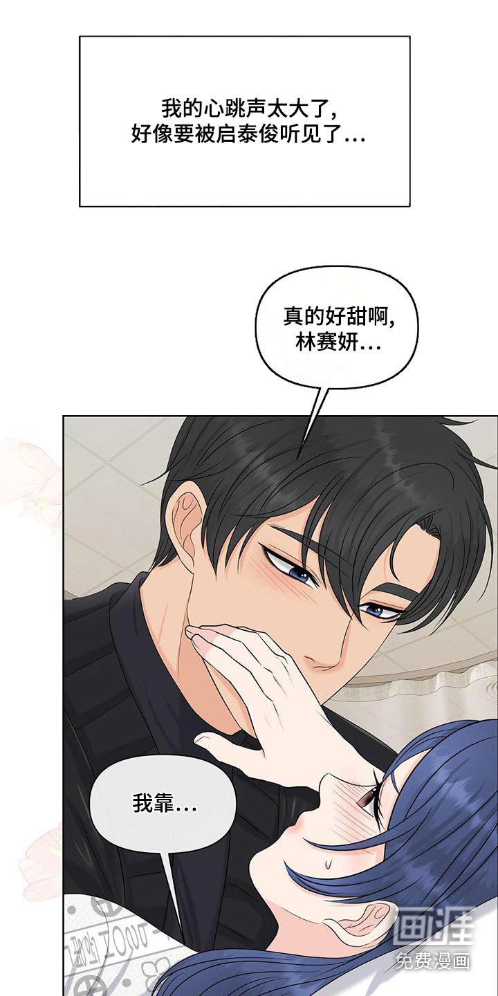 第72章：负责