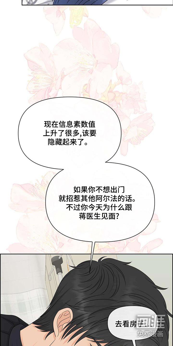 第72章：负责