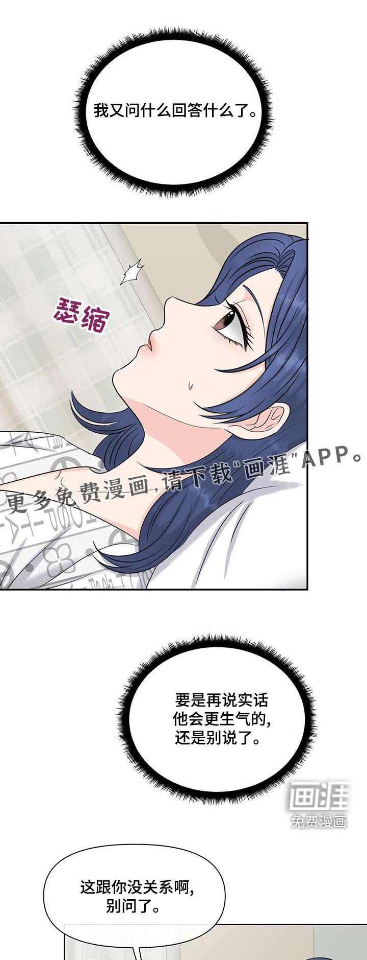 第73章：确认选择