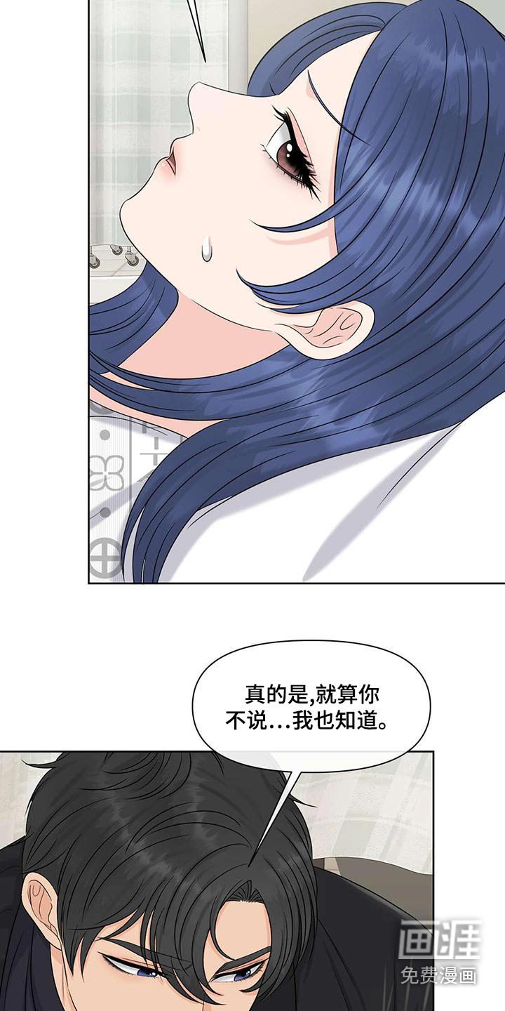 第73章：确认选择