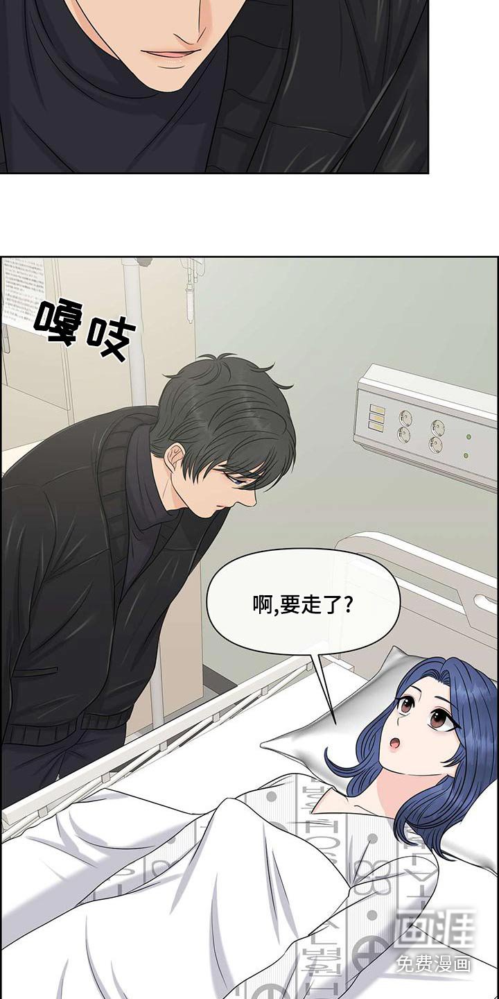 第73章：确认选择