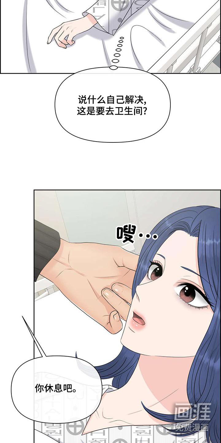第73章：确认选择