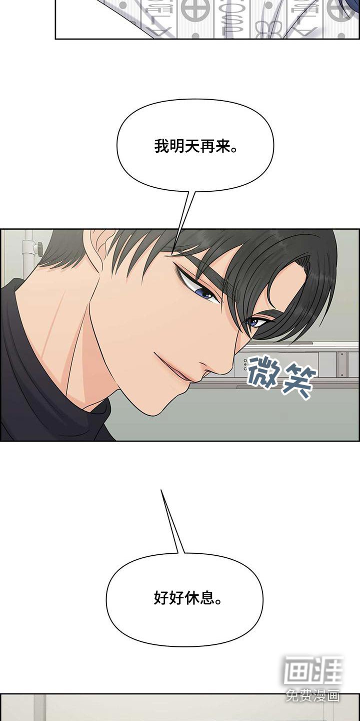 第73章：确认选择