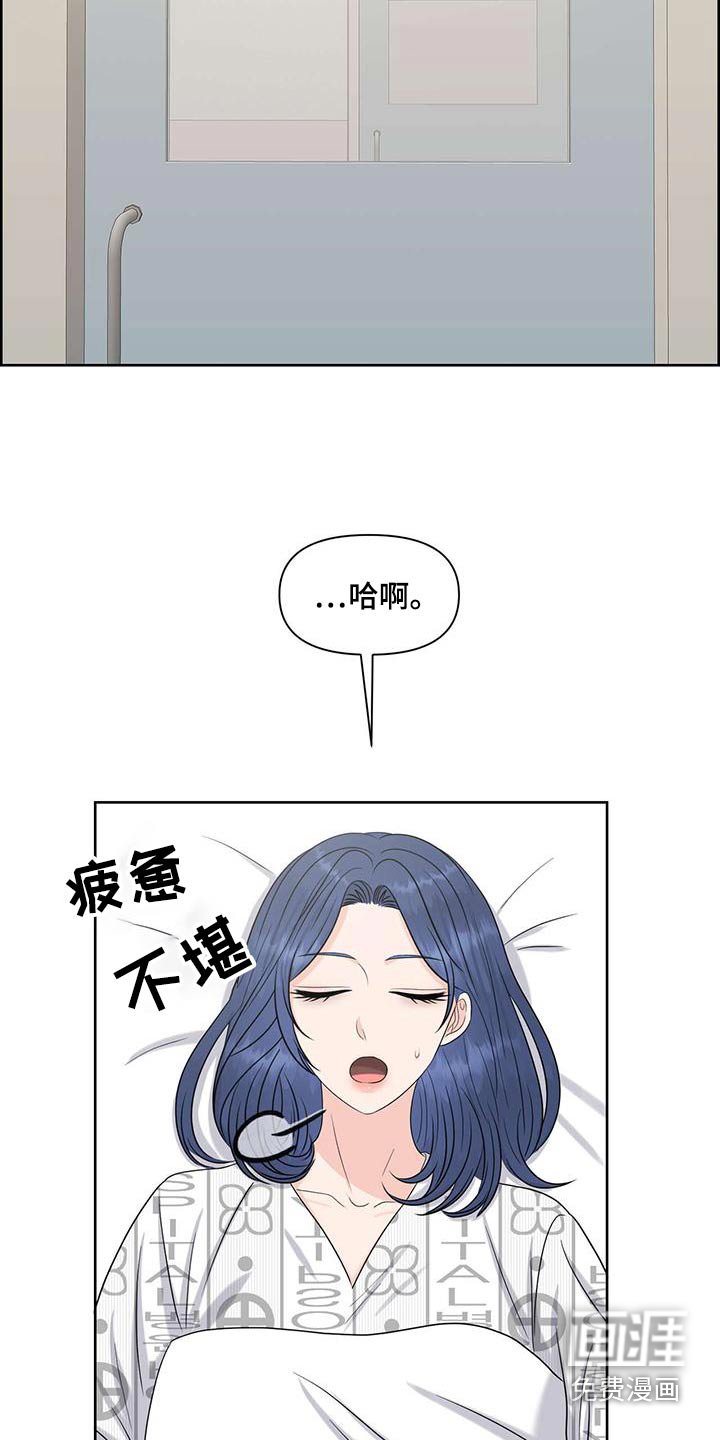 第73章：确认选择