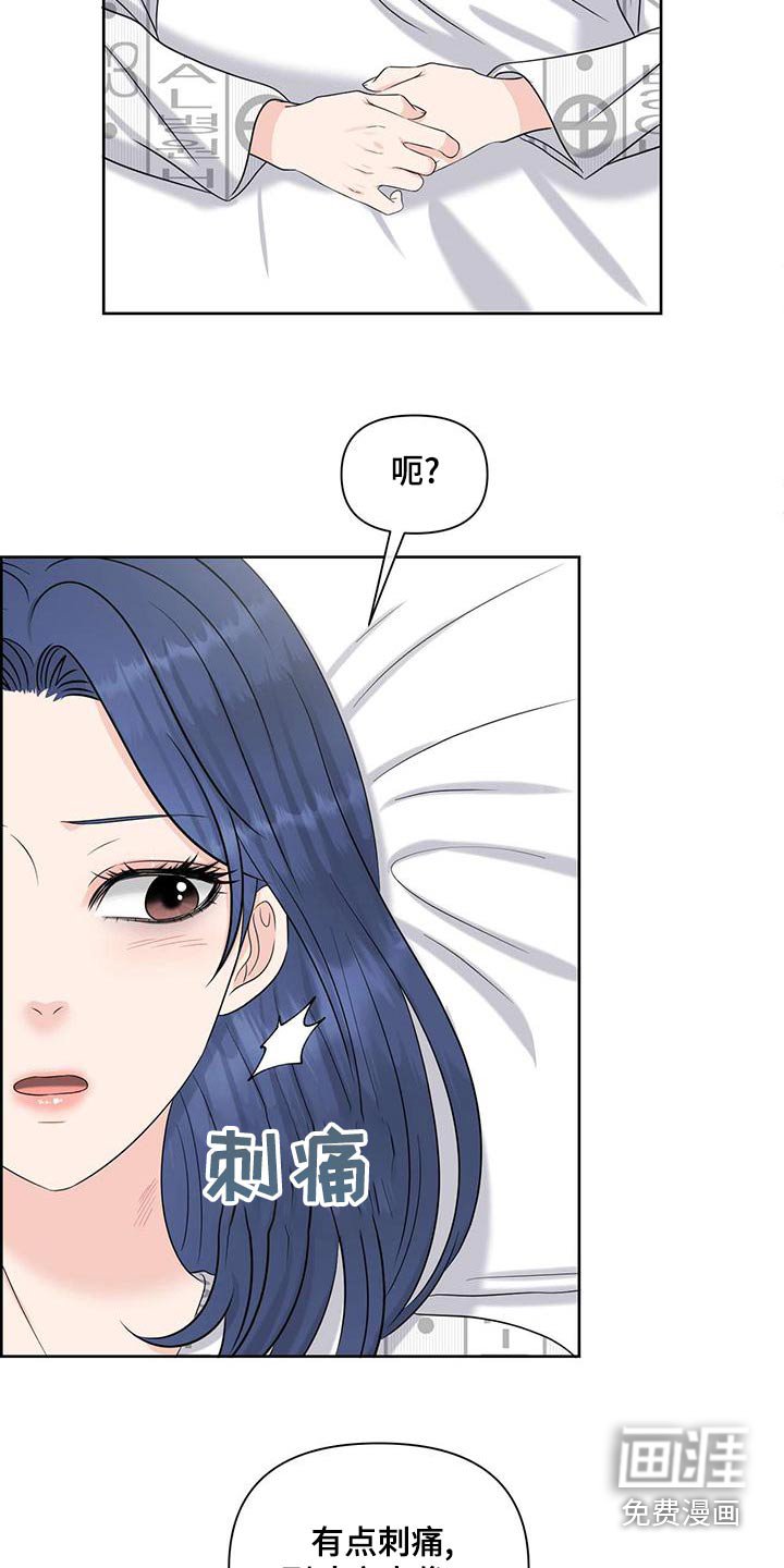 第73章：确认选择
