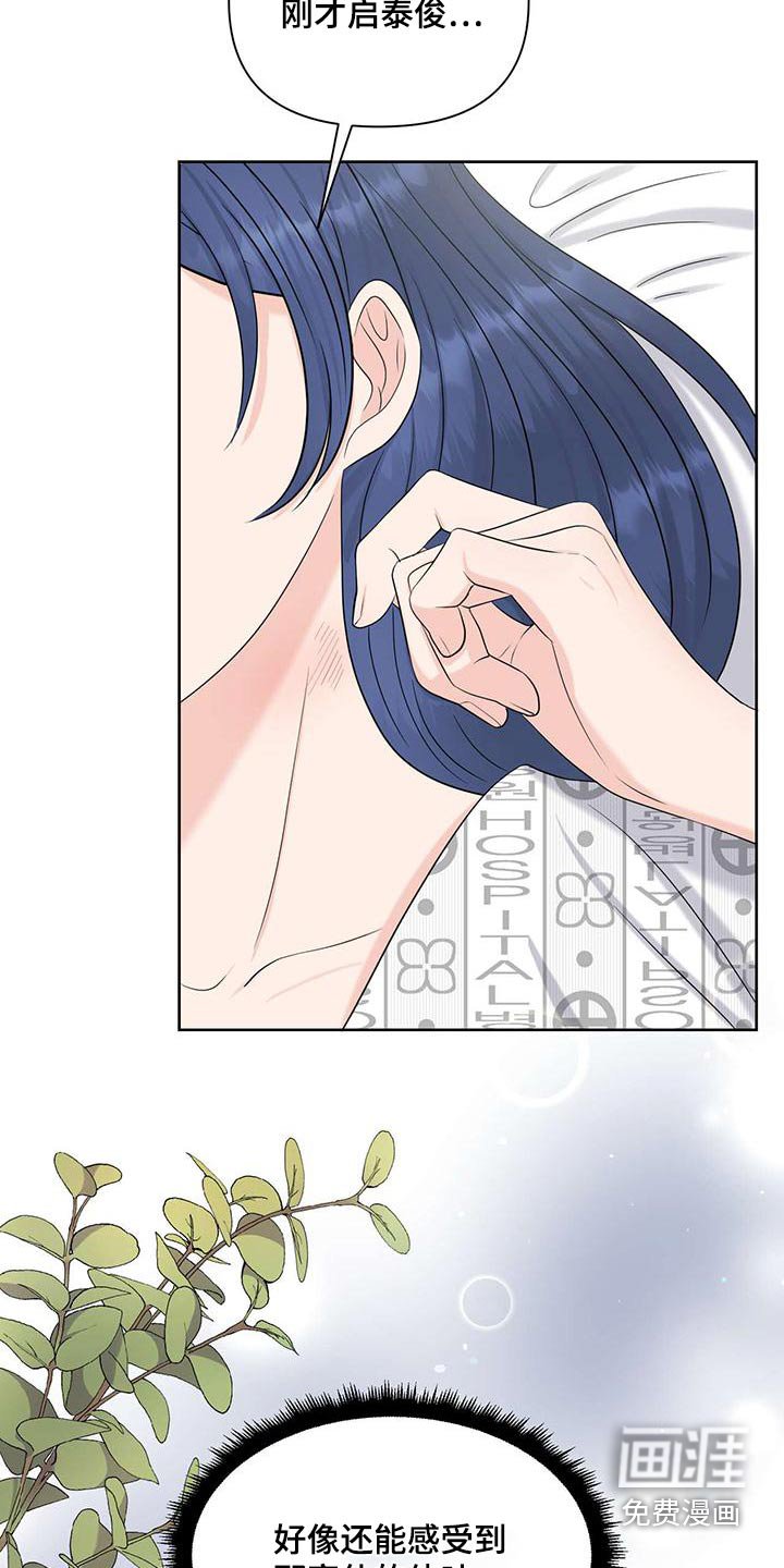 第73章：确认选择