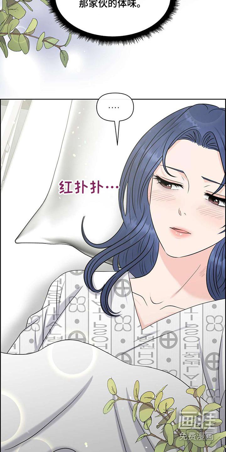 第73章：确认选择