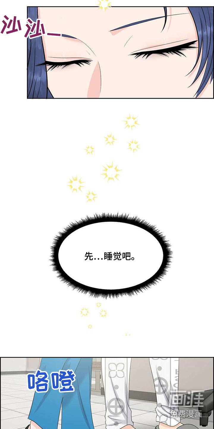 第73章：确认选择