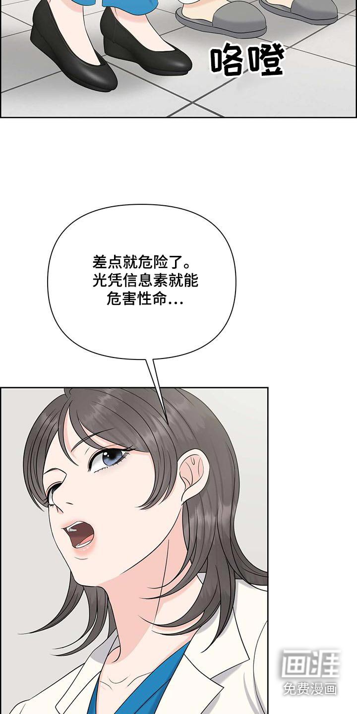 第73章：确认选择