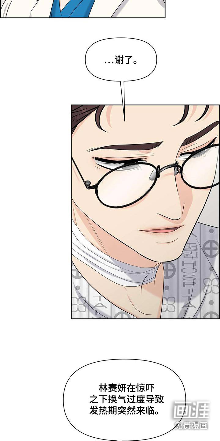 第73章：确认选择