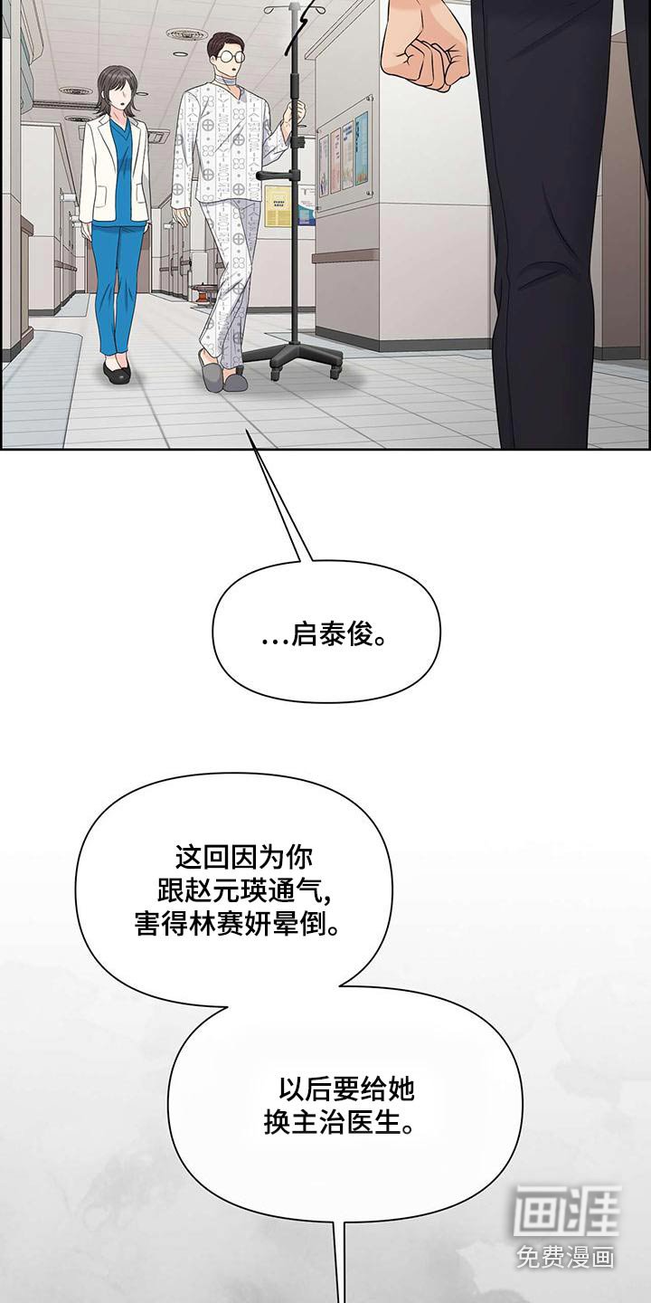 第73章：确认选择