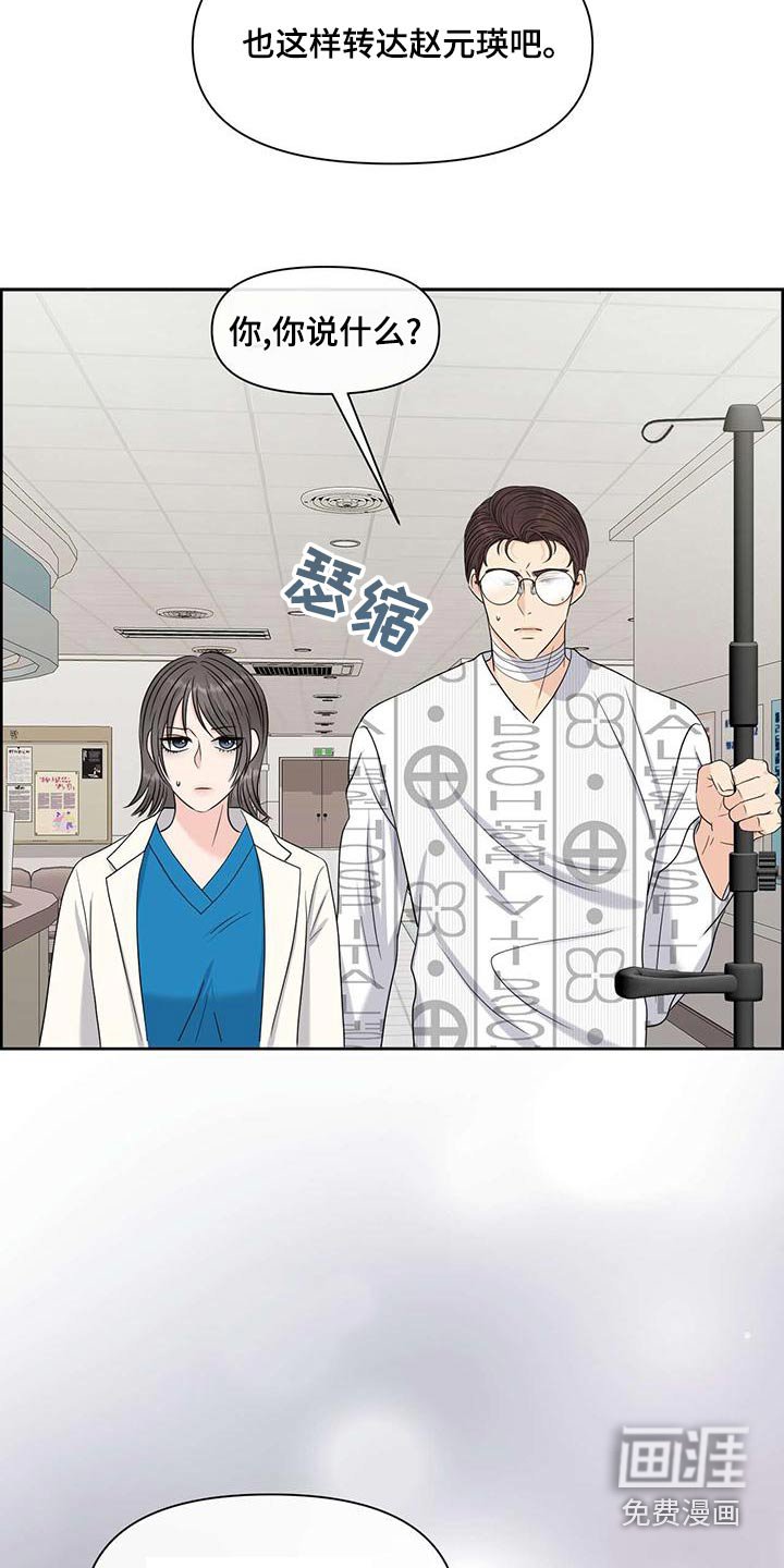 第73章：确认选择