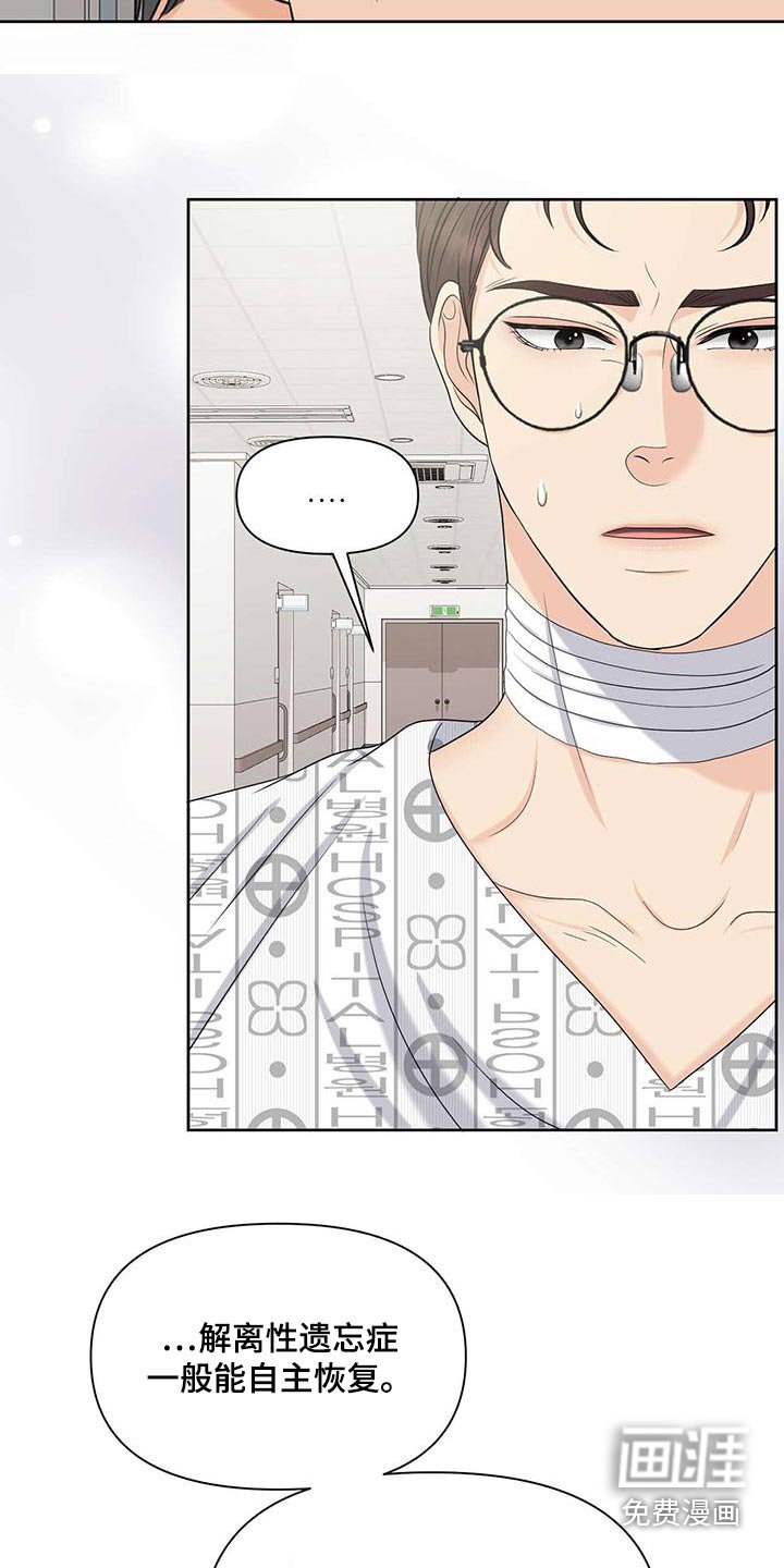 第73章：确认选择