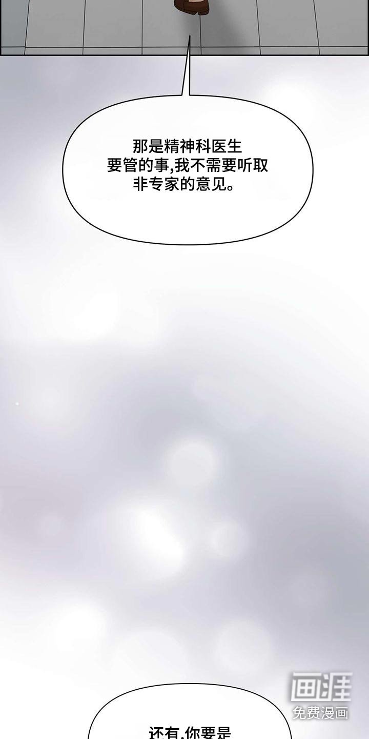 第73章：确认选择
