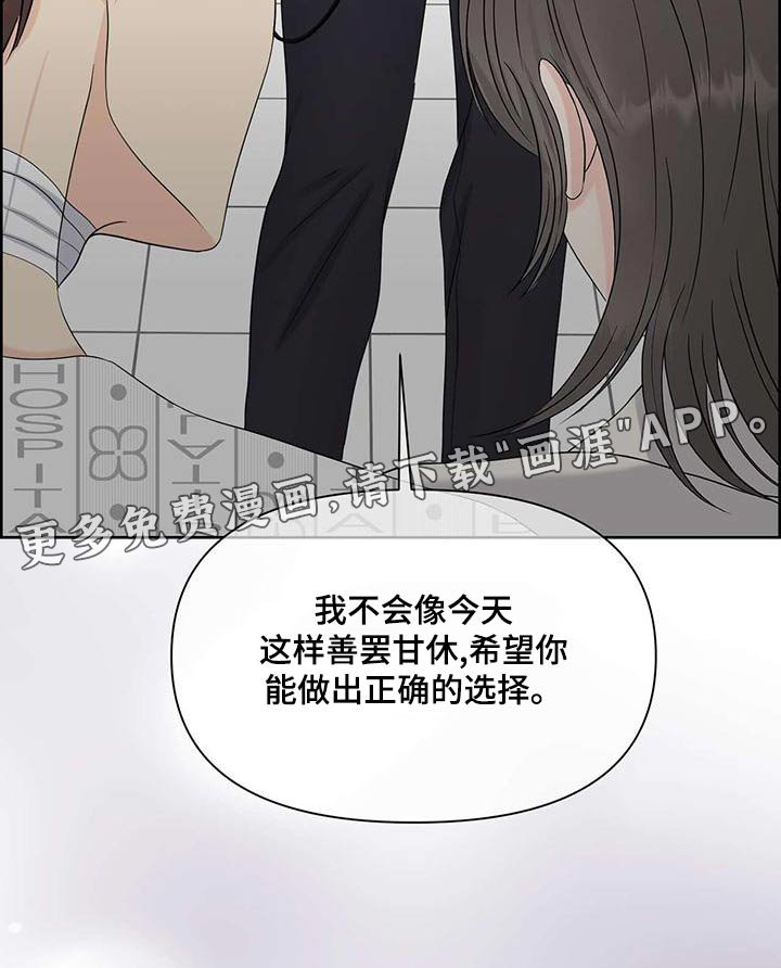 第73章：确认选择