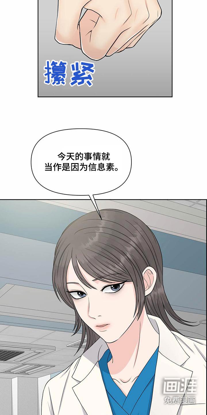 第74章：主治医师