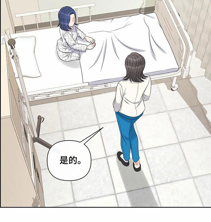 第74章：主治医师