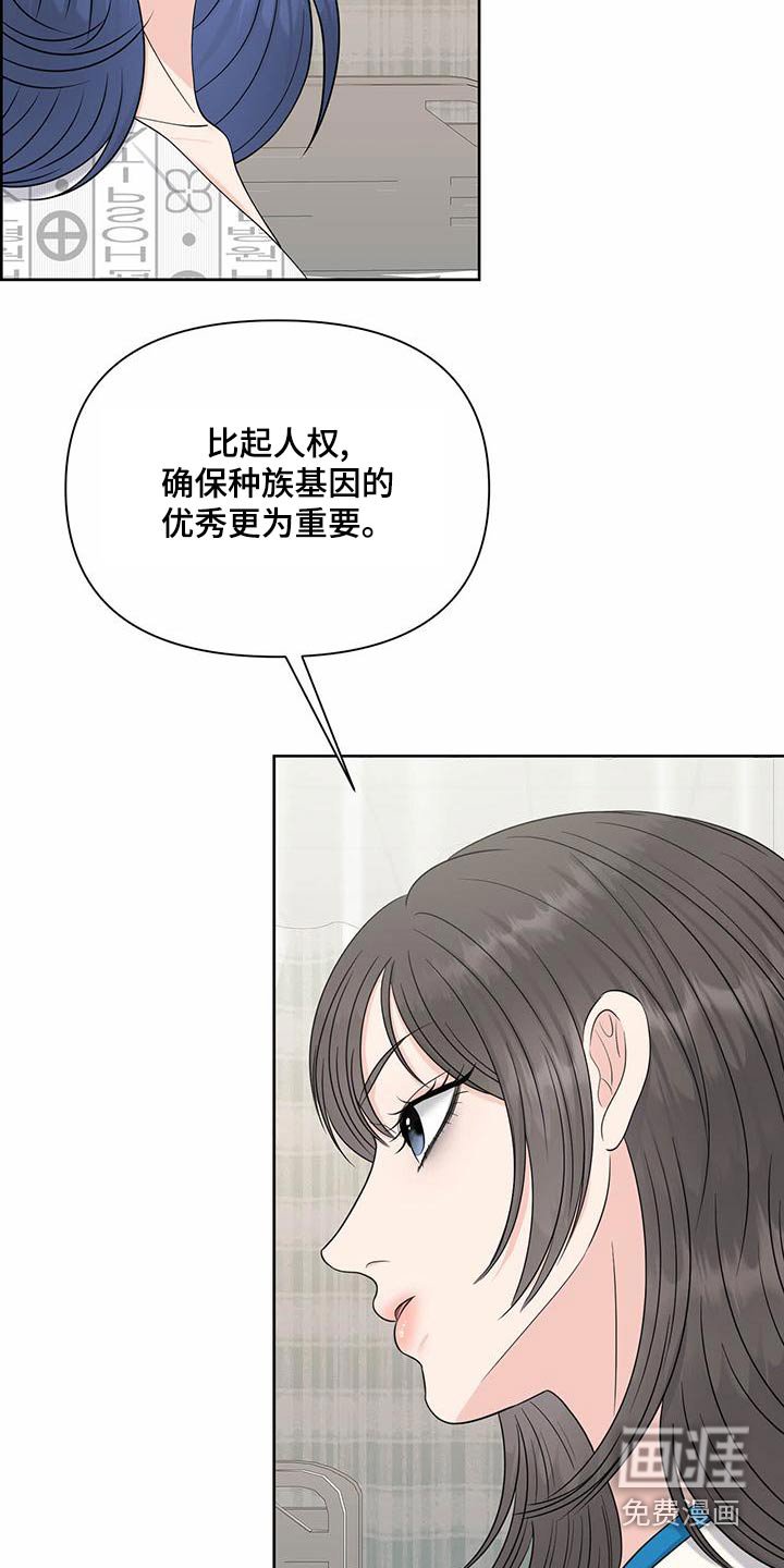 第74章：主治医师