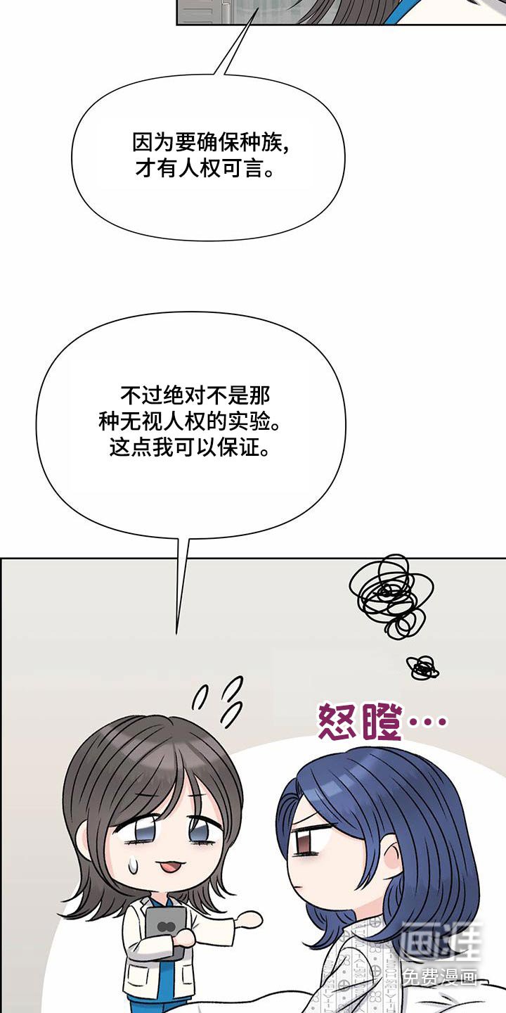 第74章：主治医师