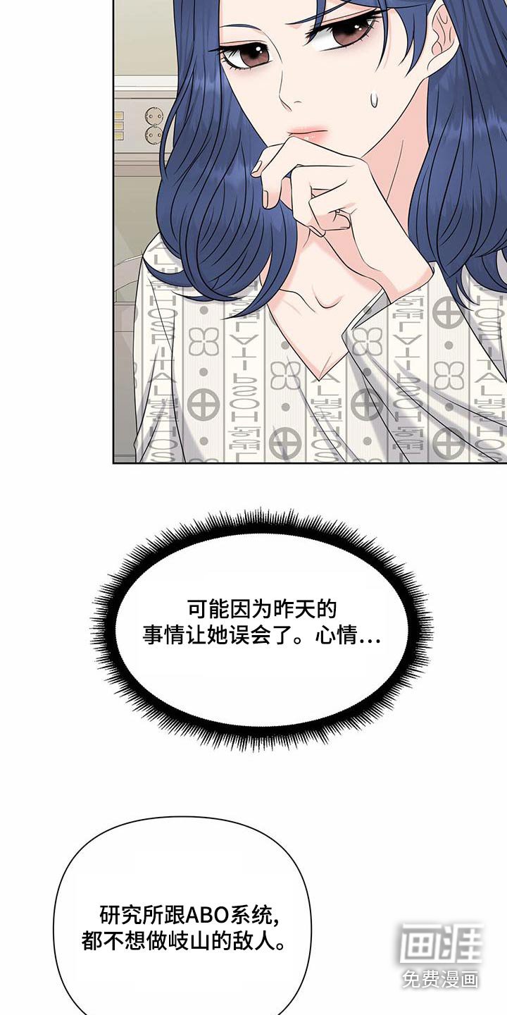 第74章：主治医师