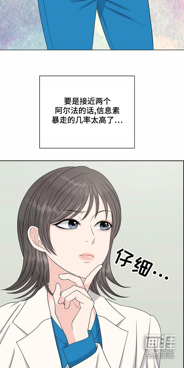 第74章：主治医师