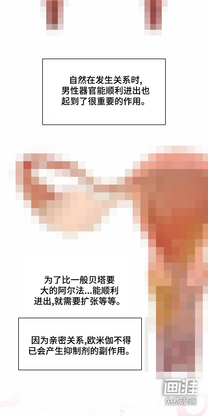 第74章：主治医师