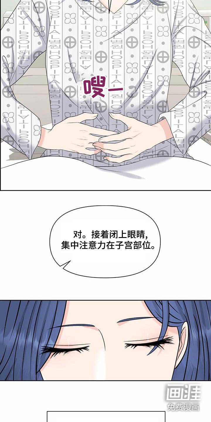 第75章：看望