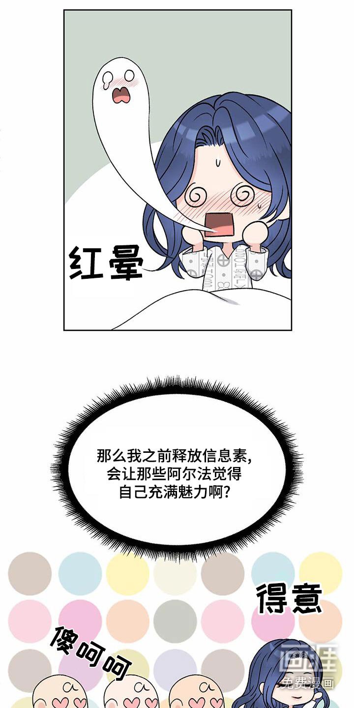 第75章：看望