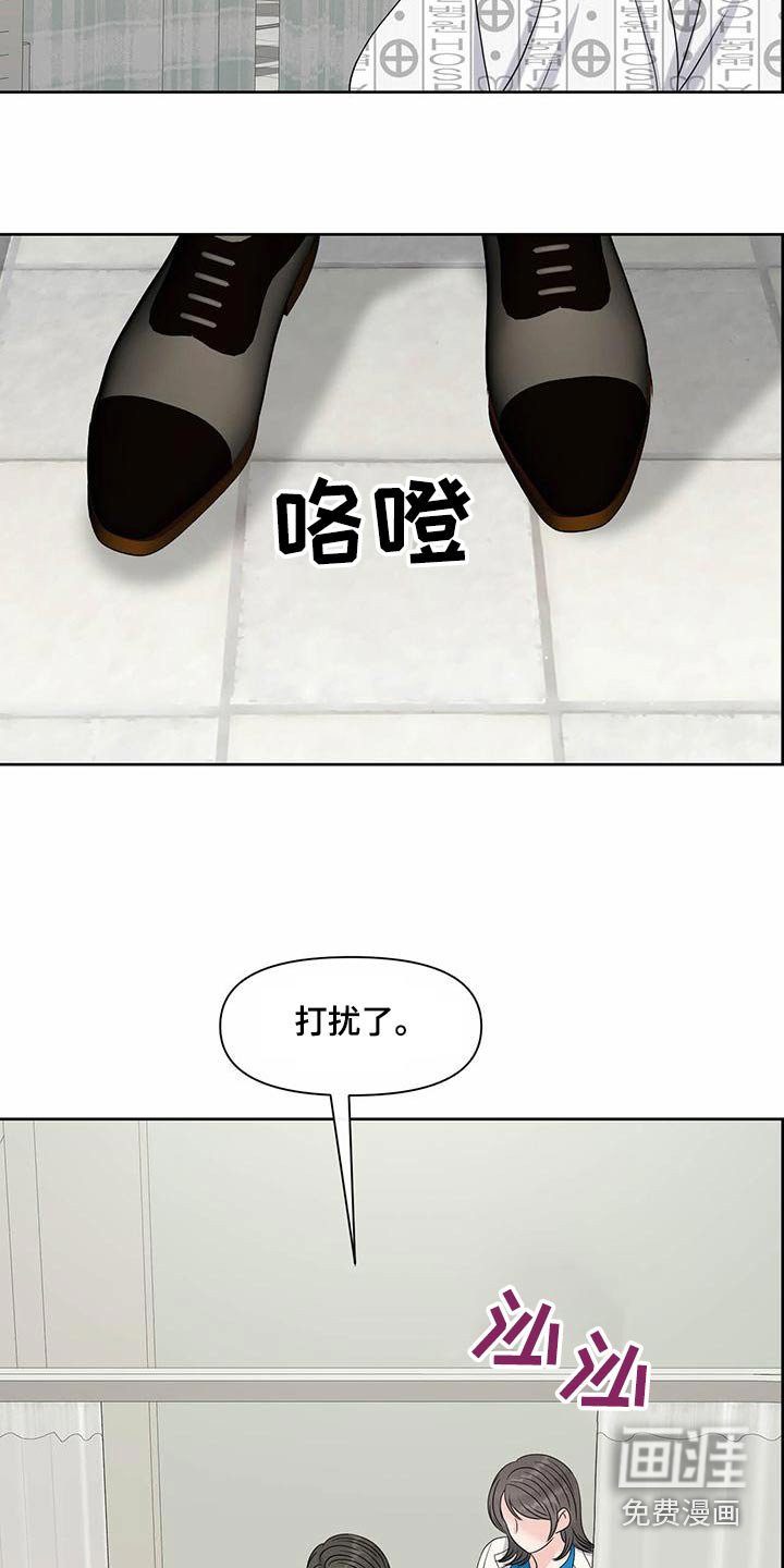 第75章：看望