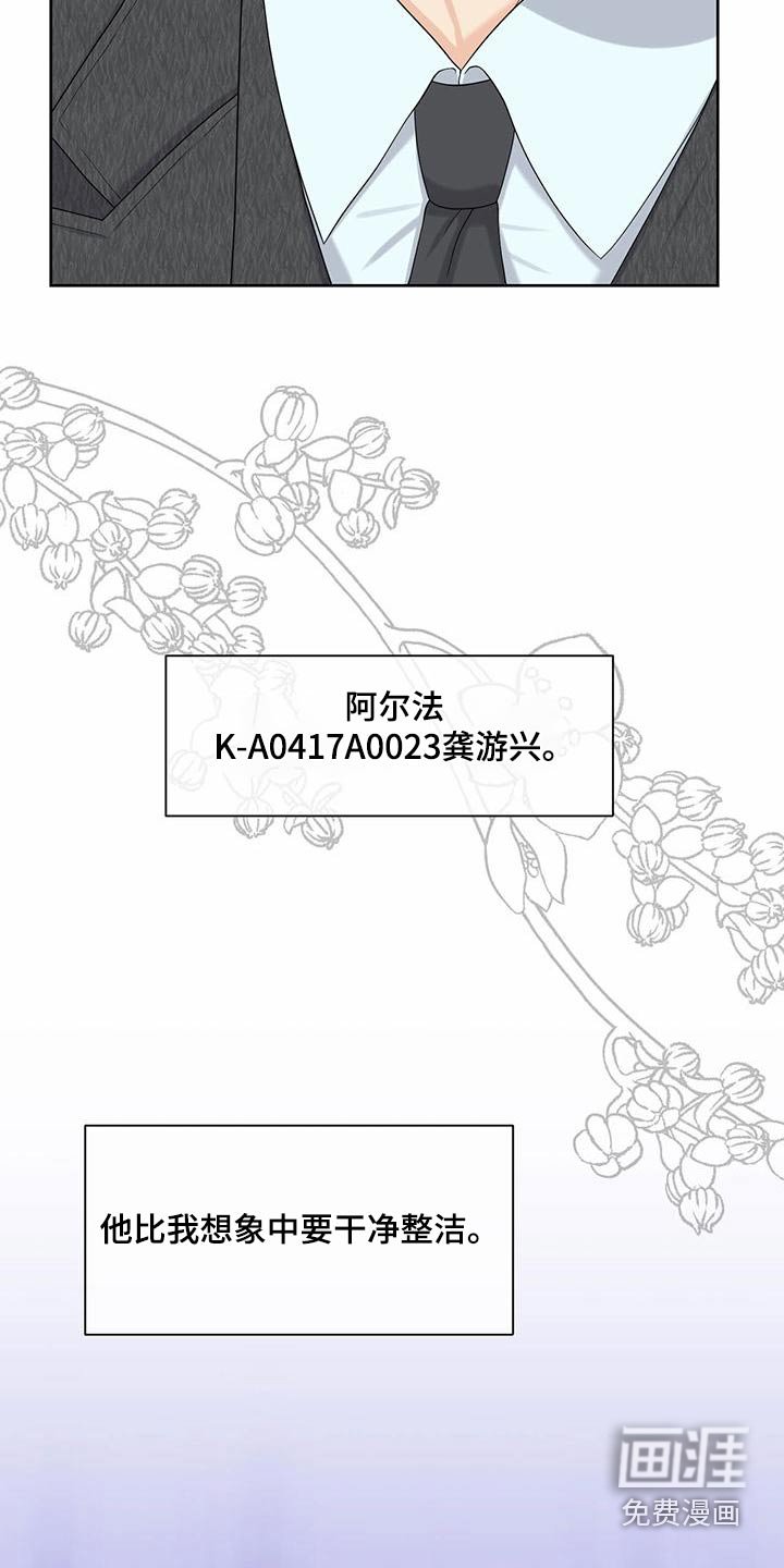 第75章：看望