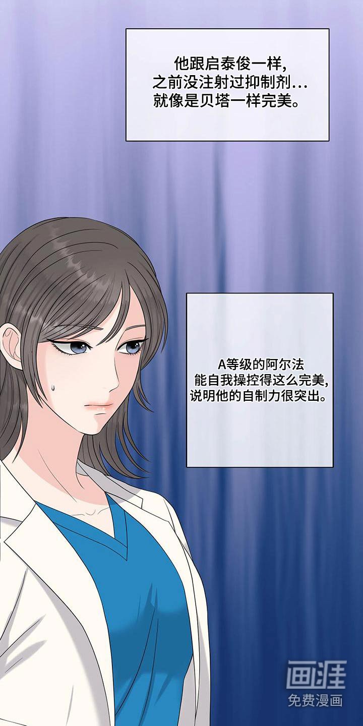 第75章：看望