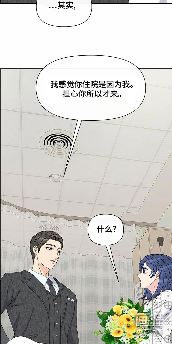 第76章：建立