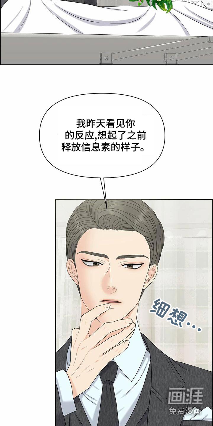 第76章：建立