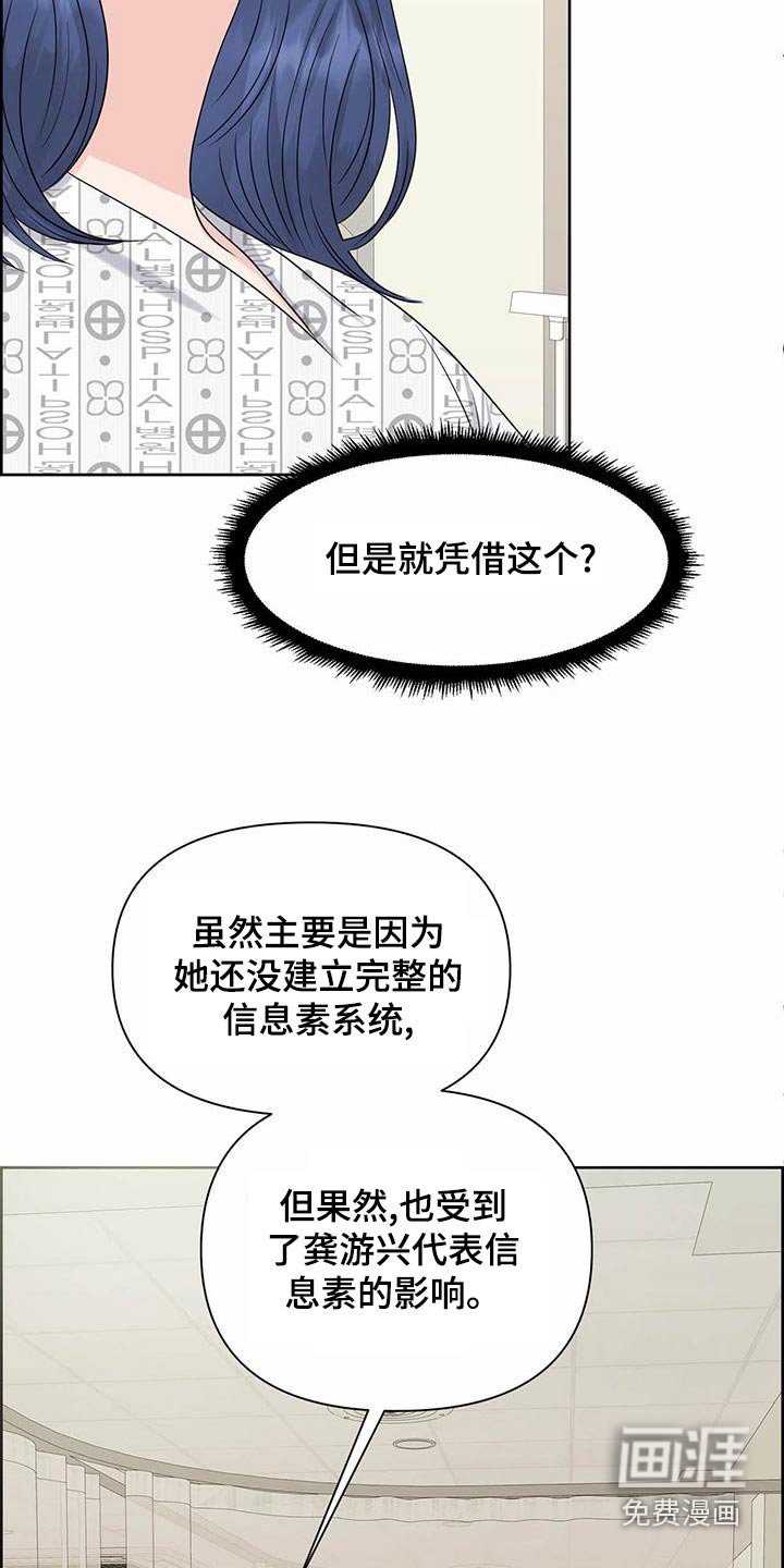 第76章：建立