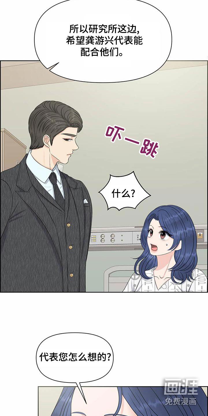 第76章：建立
