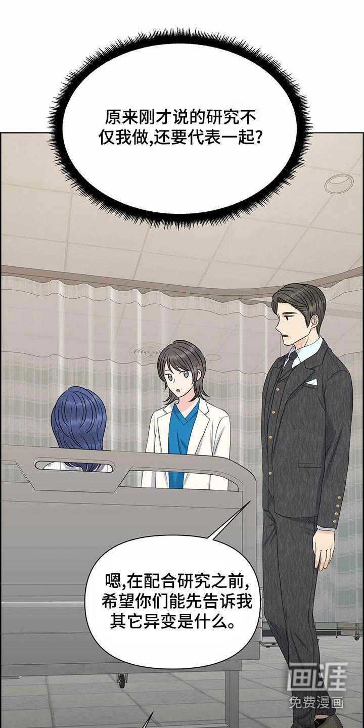 第76章：建立