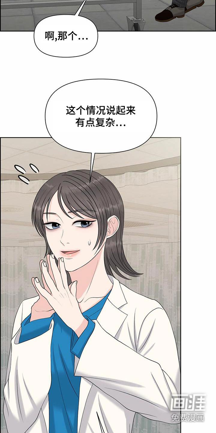 第76章：建立